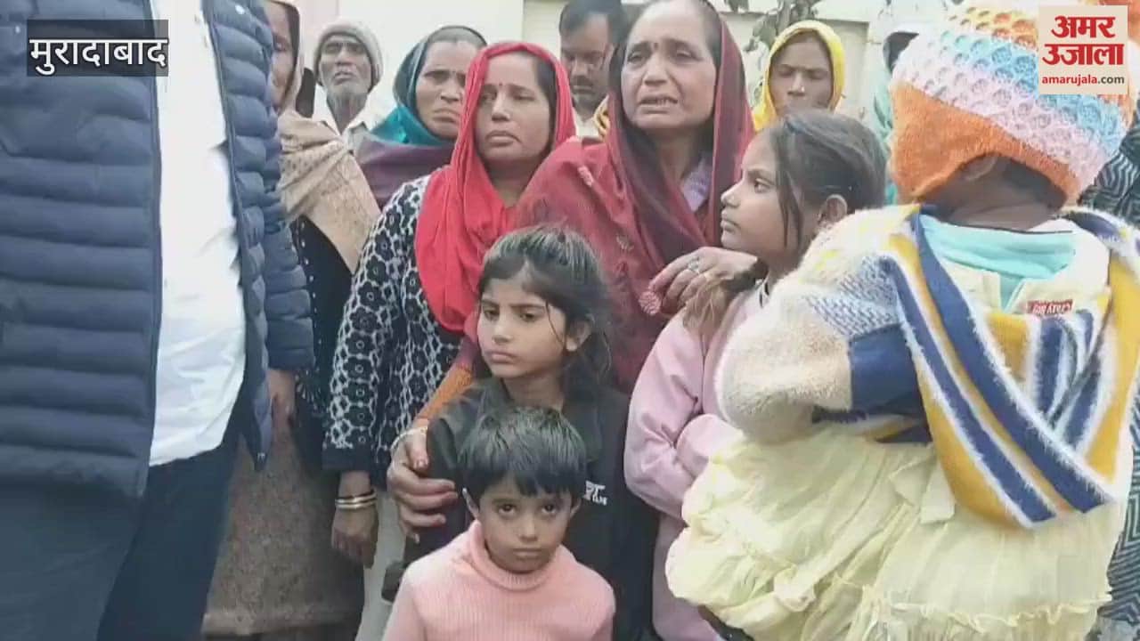 BLO commits suicide in Moradabad, daughters ask shocking questions to their parents and grandmother