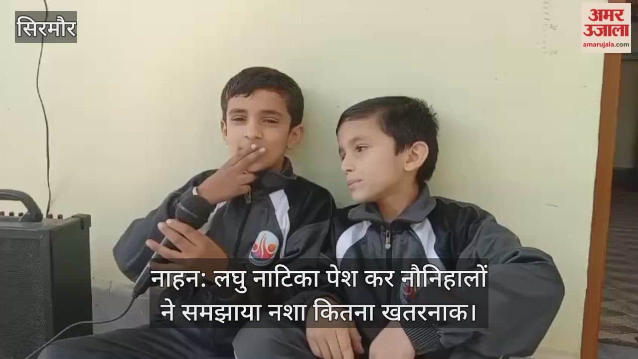 nahan: By presenting a short play, children explained how dangerous drug addiction