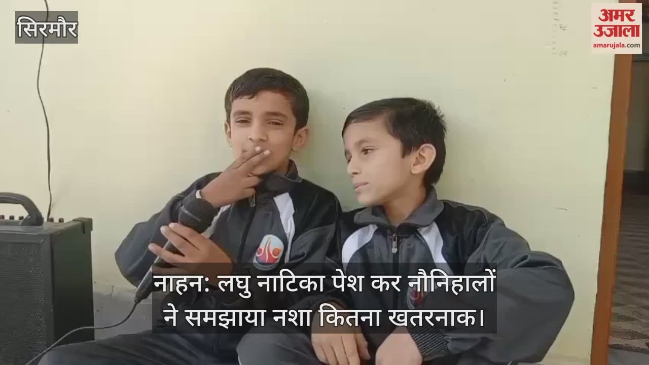 nahan: By presenting a short play, children explained how dangerous drug addiction