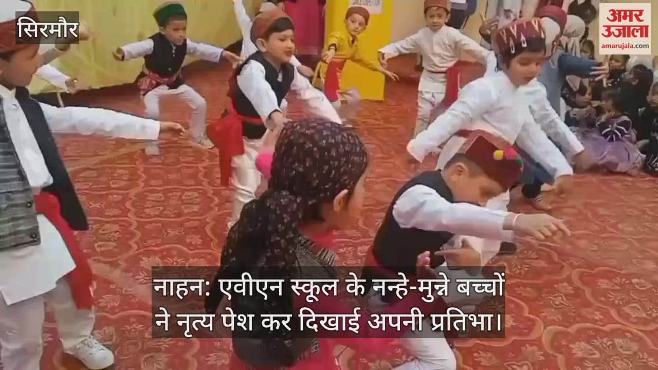 Nahan: Little children showcased their talent by presenting a dance.