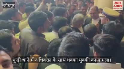 Case of scuffle with advocate in police station