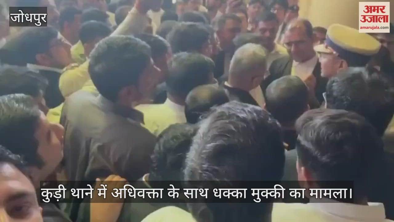 Case of scuffle with advocate in police station