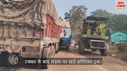 Damoh News: Two trucks collided violently on Damoh-Jabalpur State Highway