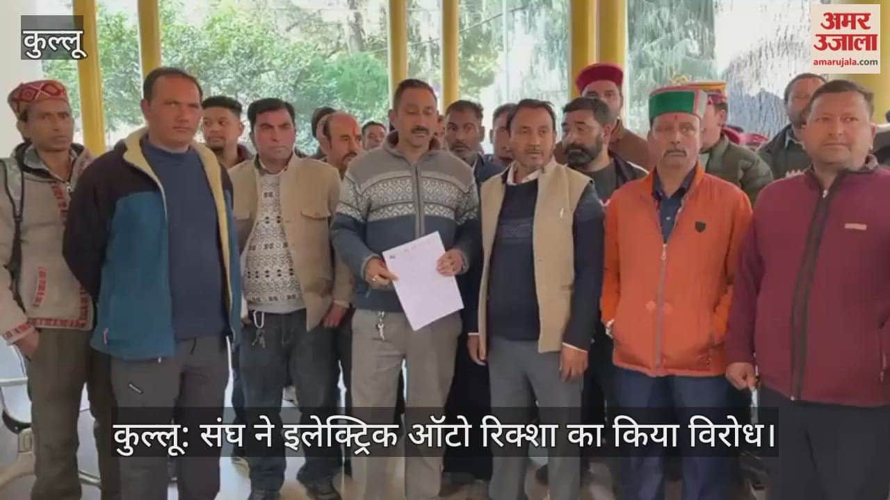 Kullu: Union protests against electric auto rickshaws