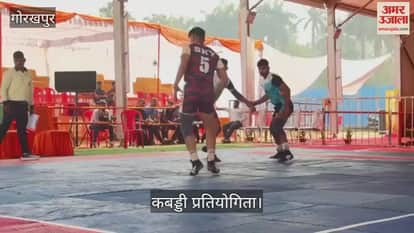 On the second day, the Kabaddi teams of Andhra and Haryana competed.