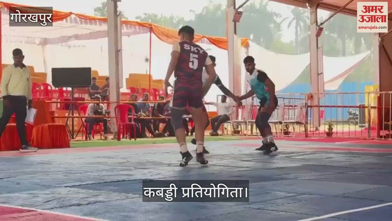 On the second day, the Kabaddi teams of Andhra and Haryana competed.