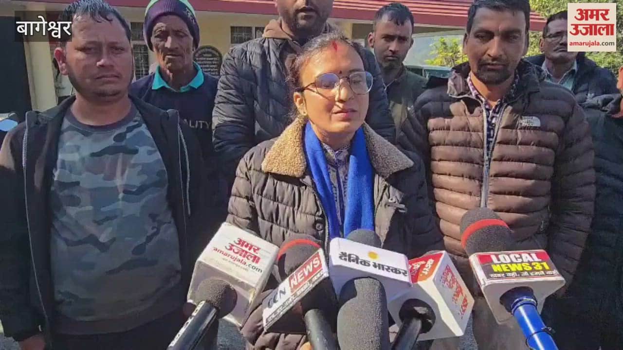 Villagers protested against the construction of trenching ground in Pagna Bageshwar