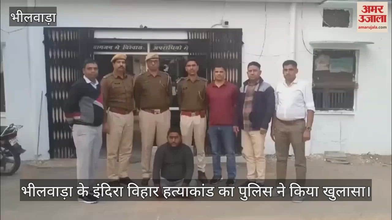 Bhilwara News: Man kills friend with tractor over affair suspicion, arrested in Indira Vihar murder case