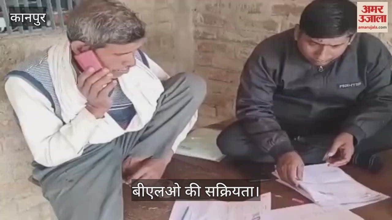 कानपुर: भीतरगांव ब्लॉक में SIR फॉर्म भरने की रफ्तार तेज, BLO घर-घर जाकर कर रहे गणना