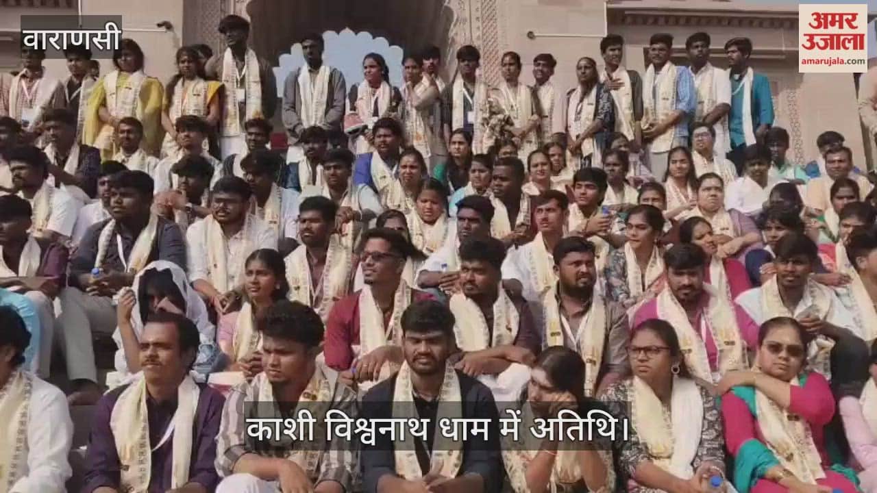 Guests of Kashi Tamil Sangamam visited Baba Vishwanath