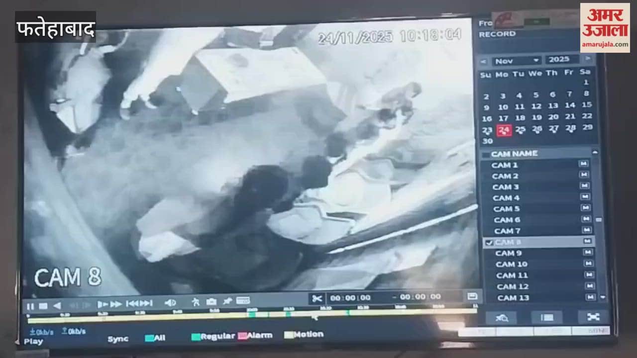 Two girl students were brutally beaten up in Fatehabad after a mobile phone was found, CCTV footage went viral.