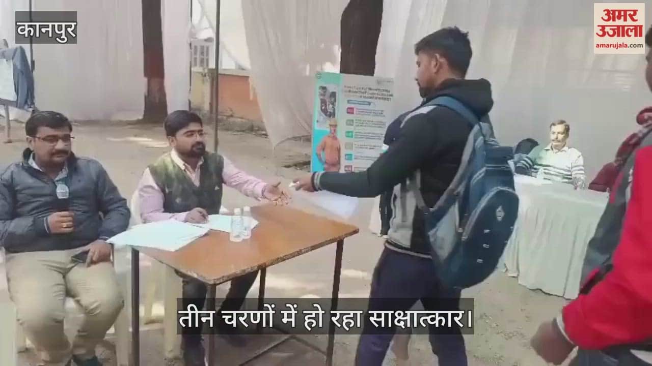 कानपुर: इजराइल में नौकरी के लिए युवाओं का उत्साह, यदुपति सिंघानिया सेंटर पर तीन चरणों में साक्षात्कार