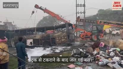 बलरामपुर में ट्रक से टकराने के बाद जल गई बस, यात्रियों ने बताई आंखों देखी