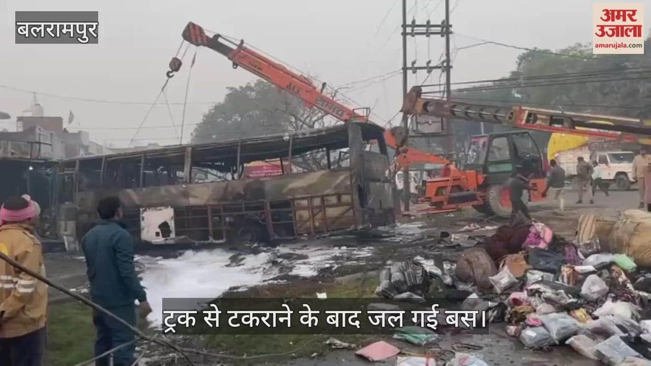 बलरामपुर में ट्रक से टकराने के बाद जल गई बस, यात्रियों ने बताई आंखों देखी