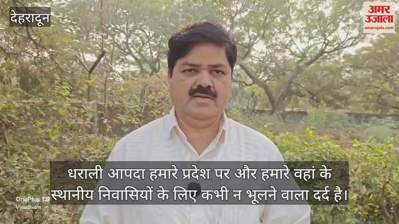 Uttarakhand Congress State President Ganesh Godiyal will go to Dharali