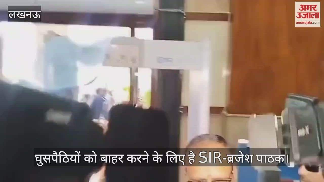 घुसपैठियों को बाहर करने के लिए है SIR-ब्रजेश पाठक