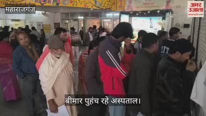 Children are getting sick due to the increasing cold