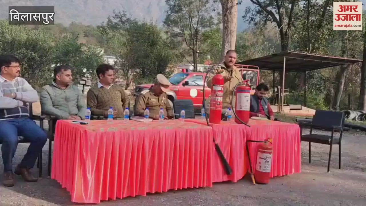 Bilaspur Employees in Jabli subdivision learned the tricks of fire safety