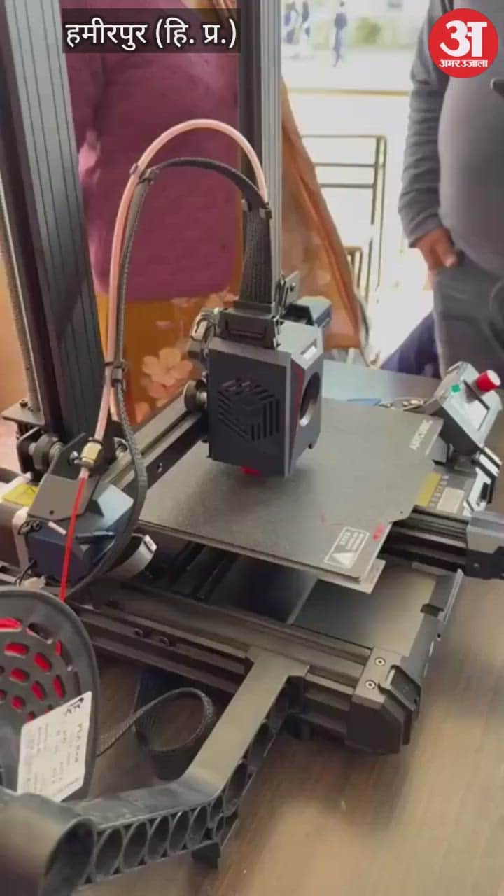 Hamirpur Children gained knowledge of 3D printing technology teachers also took part in the one-day training