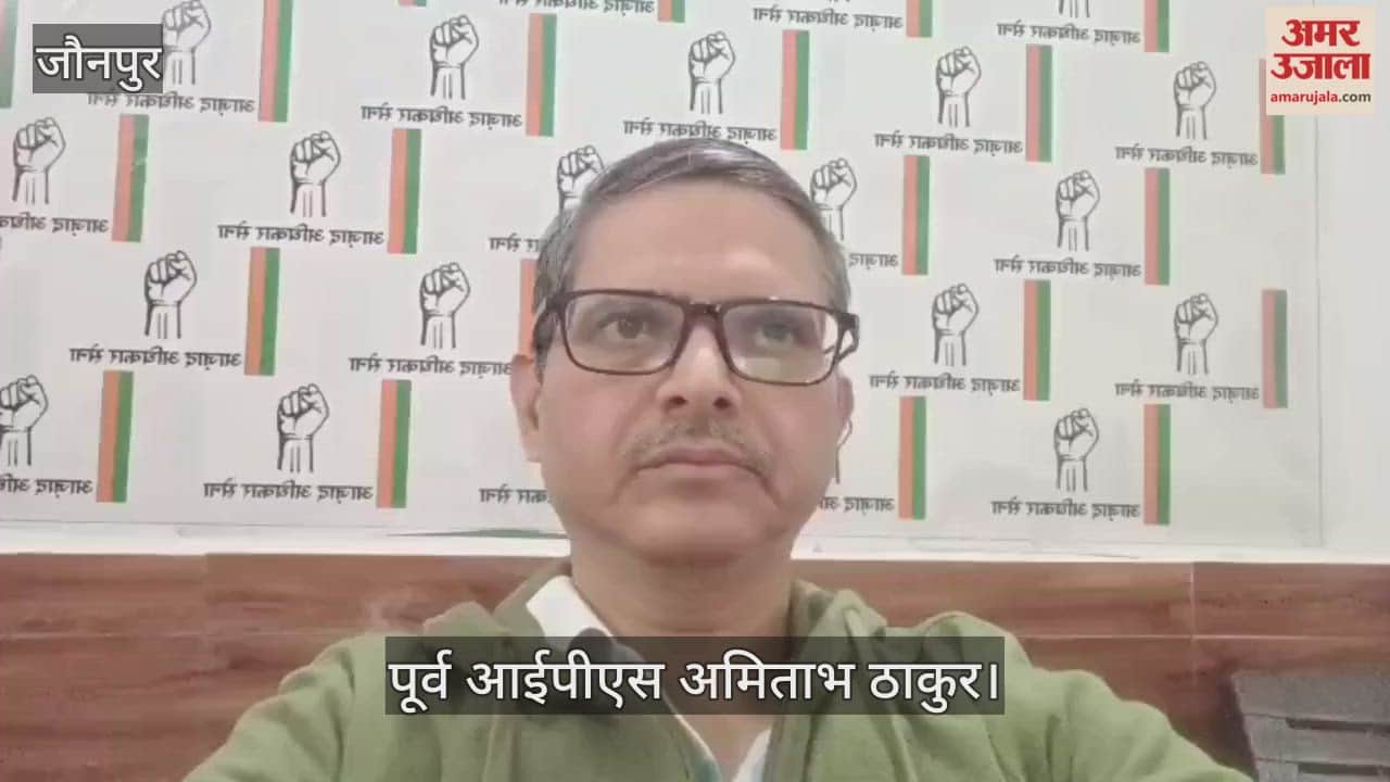 Former IPS Amitabh Thakur's big statement came out in the cough syrup case.