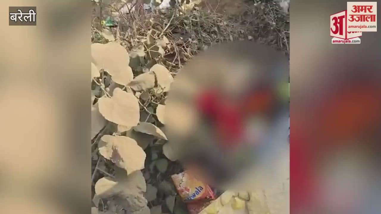 eight-year-old boy dead body found in box in Bareilly