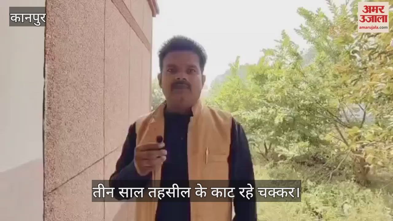 कानपुर: 48 साल का व्यक्ति कागज़ों में नाबालिग, तीन साल से तहसील के काट रहा चक्कर