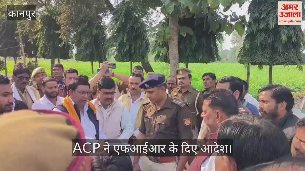 कानपुर: रेऊना आश्रम में अभद्रता और मारपीट, दो मुस्लिम युवक हिरासत में