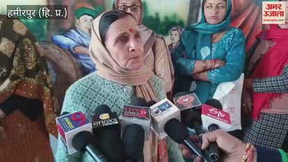 Hamirpur People facing water problem in Paniyala protested outside DC office