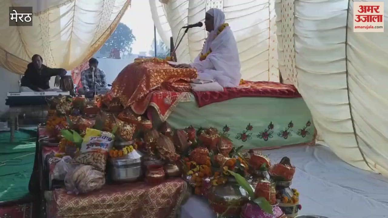 Meerut:Meerut: Shrimad Bhagwat Katha organised in Lavad, devotees were overwhelmed after listening to it