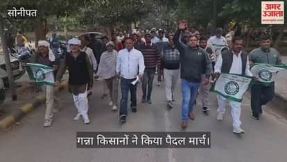 Crushing season begins at sugar mill