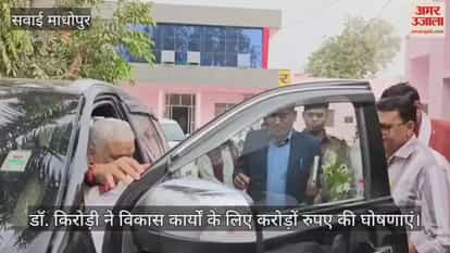 Sawai Madhopur News: Kirori Lal Meena approves projects worth crores, development works to begin in every ward