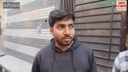 Lakhs of rupees cash and jewelery stolen by breaking lock of house in Faridabad