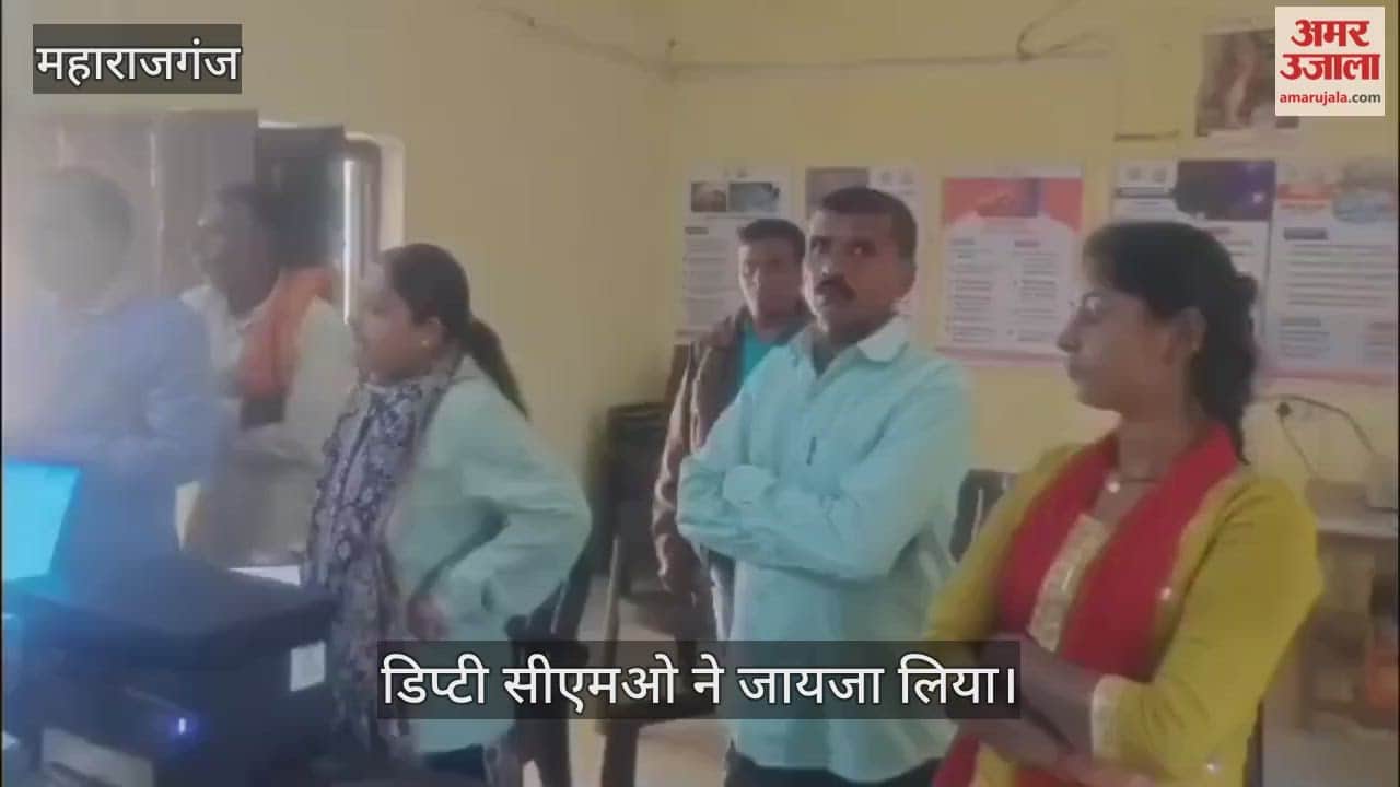 Deputy CMO inspected the Ayushman Bharat Card camp.