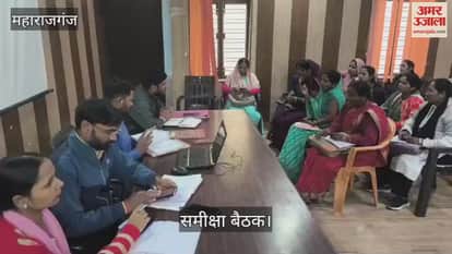 Monthly review meeting of group friends was held, instructions were given.