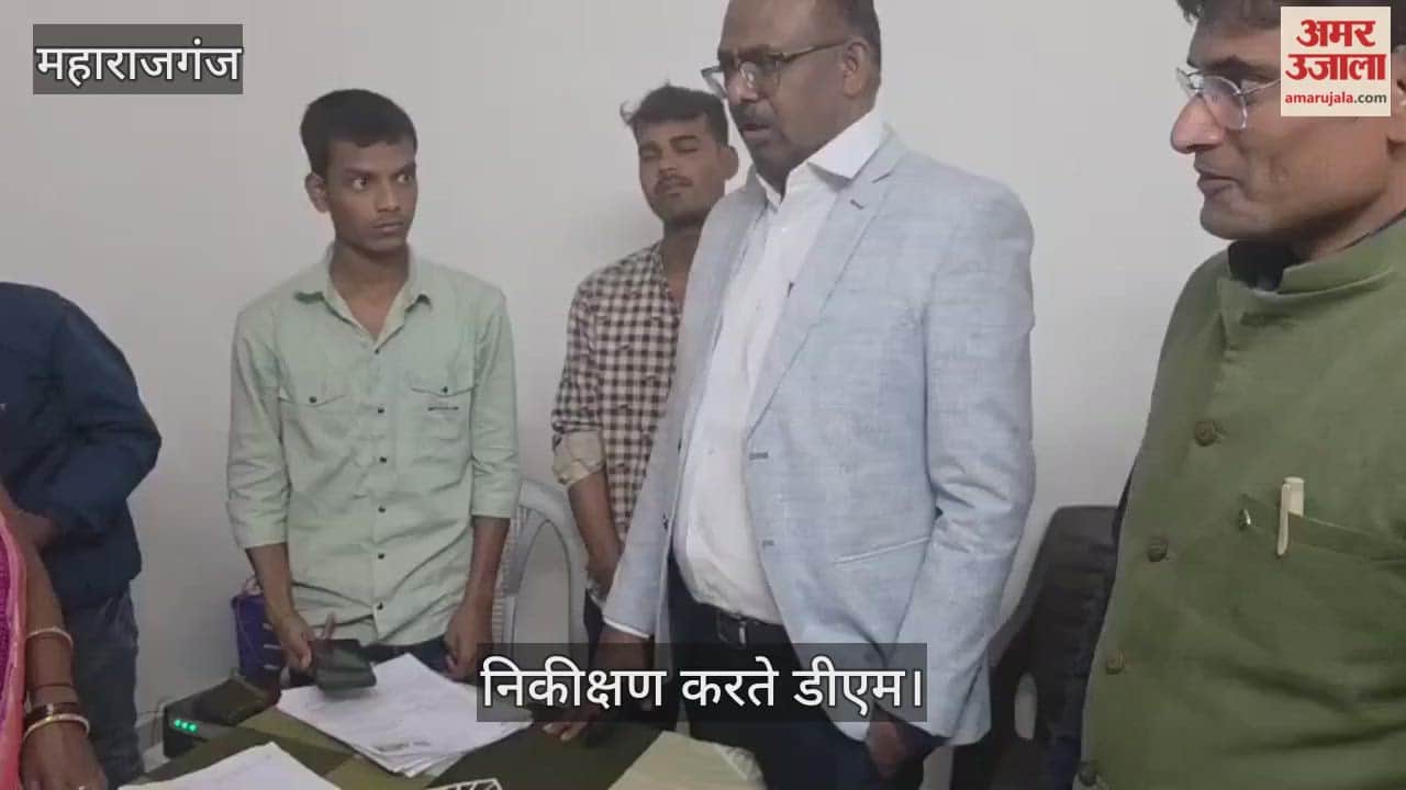 DM conducted a site inspection of SIR in Banarasia Kala and took stock of the situation.