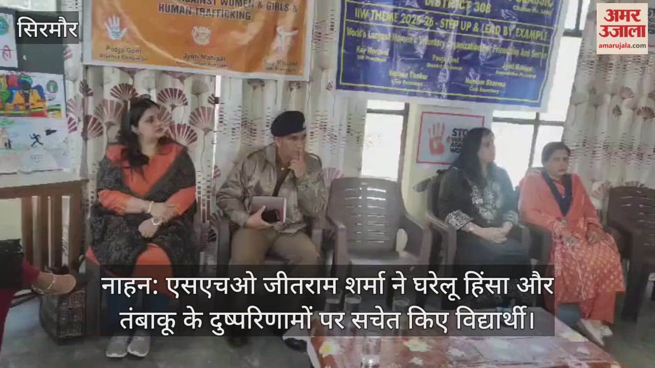 SHO Jeetram Sharma alerted students about domestic violence and the ill effects of tobacco.