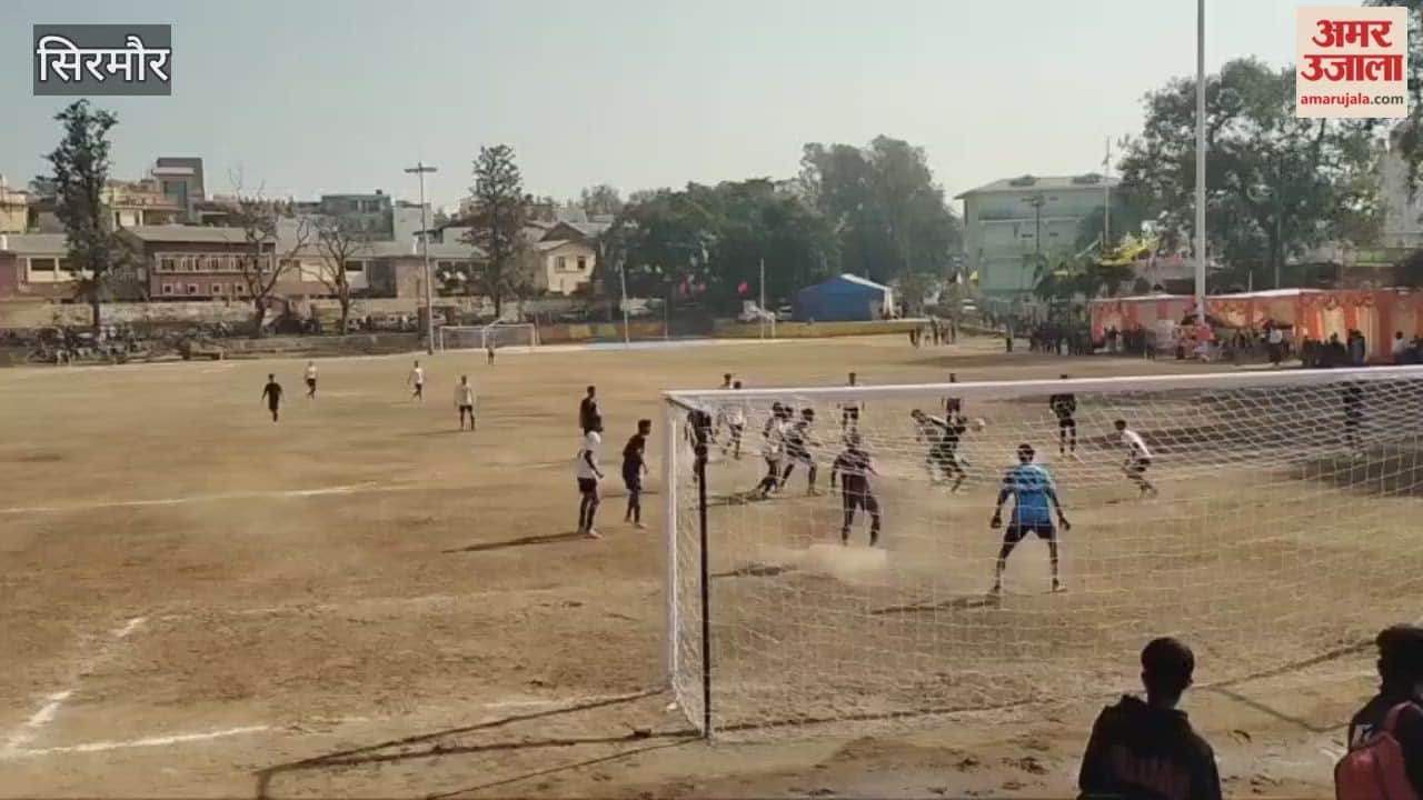 Sirmour Deepak Sharma said Players performing well in the competition will be selected for the Santosh Trophy