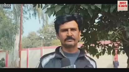 Meerut: First he molested his sister, now he attacked his brother; video of the assault goes viral