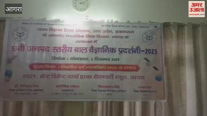 Students Present Smart Science Models at St. Vincent Girls’ Inter College