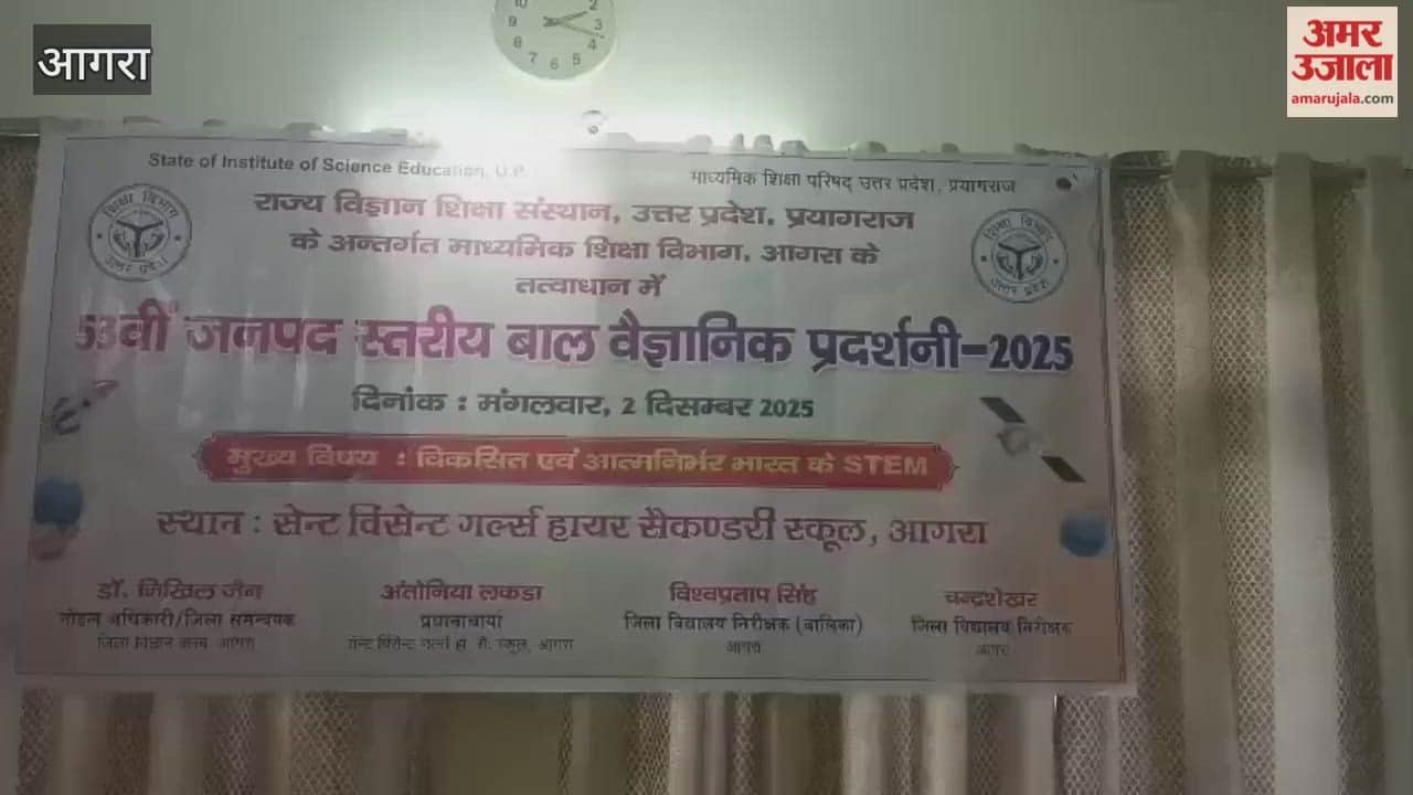 Students Present Smart Science Models at St. Vincent Girls’ Inter College