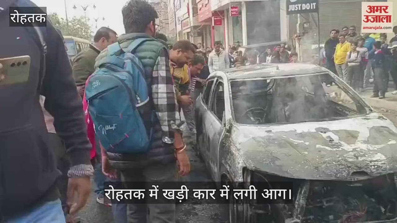 Fire in Car at Rohtak