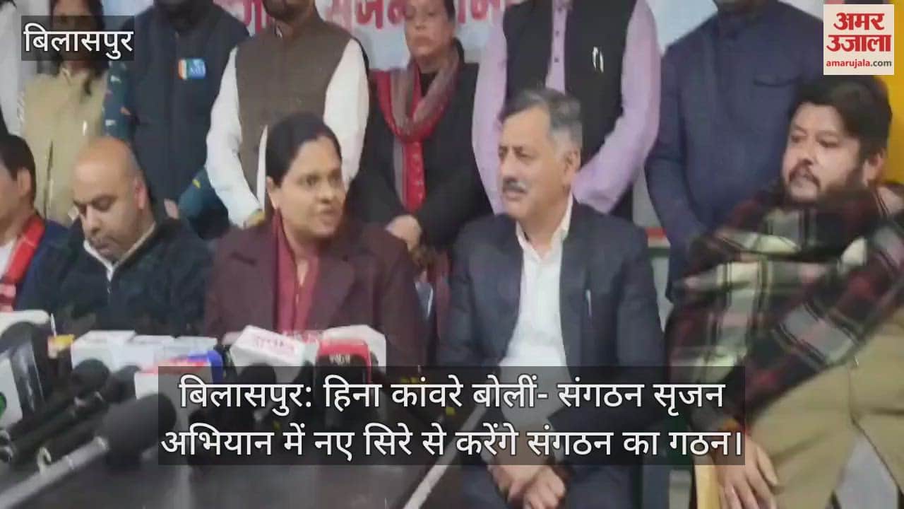 Bilaspur: Hina Kanware said – we will form the organization afresh in the organization creation campaign.