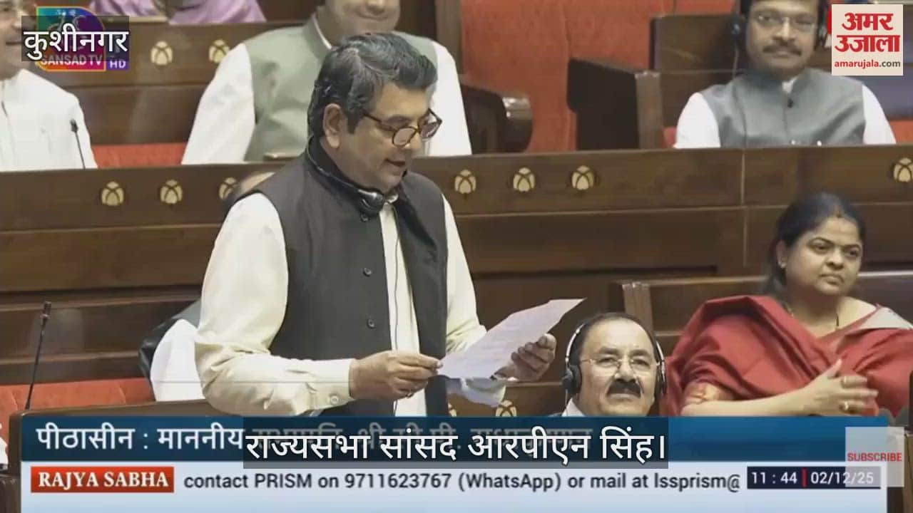 Rajya Sabha MP RPN Singh raised the demand for establishment of Bhojpuri Academy in Purvanchal and was arrested.