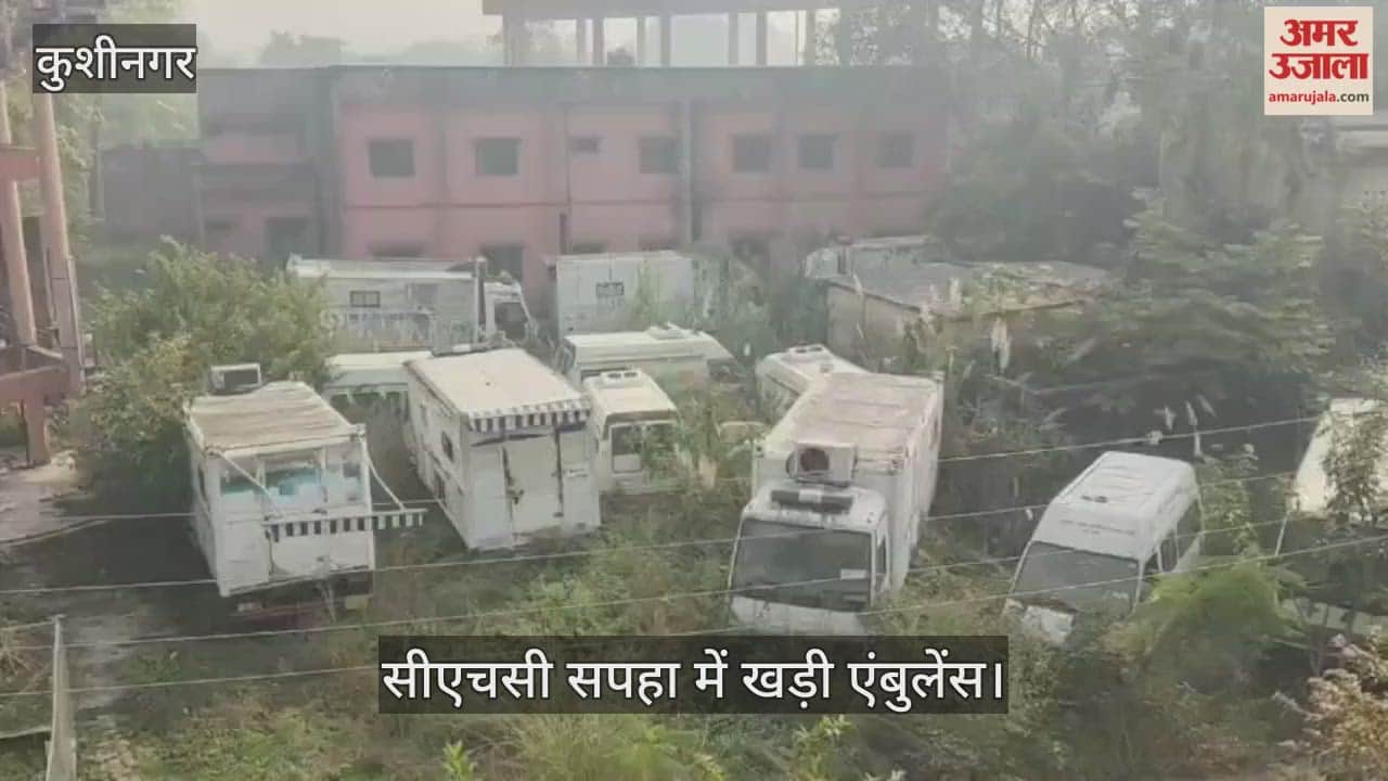 CHC Sapha campus becomes a junkyard