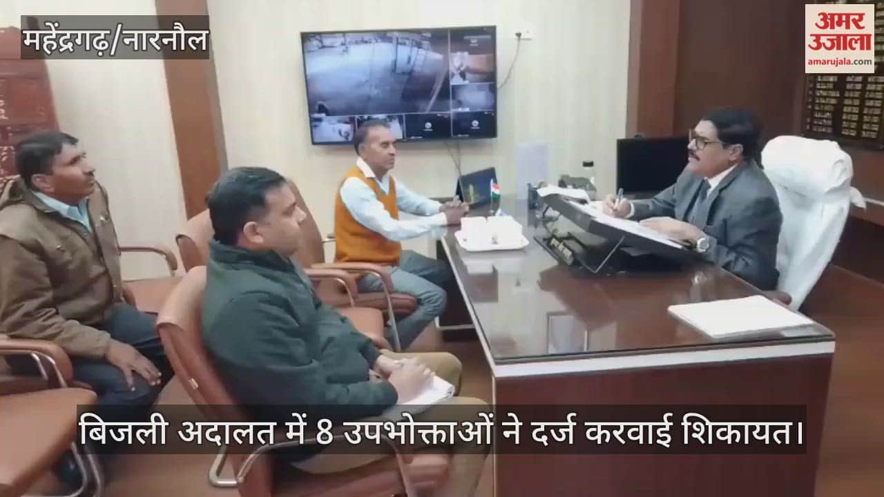 8 consumers filed complaints in the electricity court