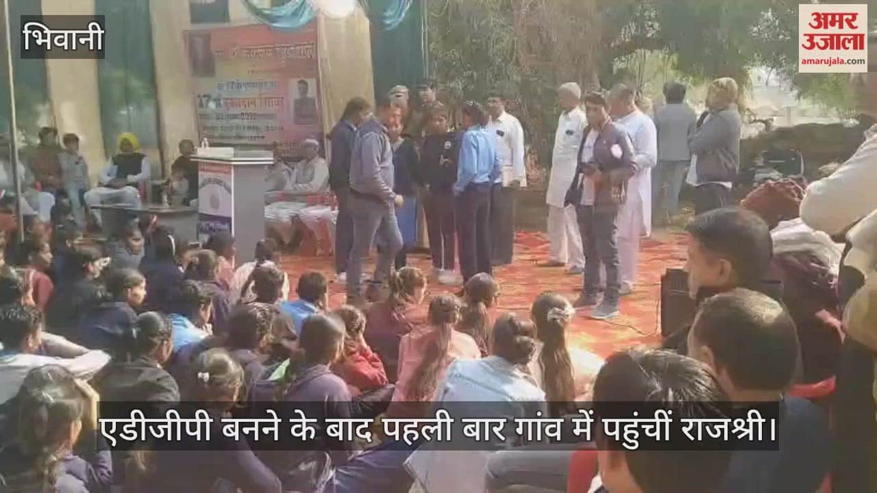 Rajshree reached the village for the first time after becoming DGP