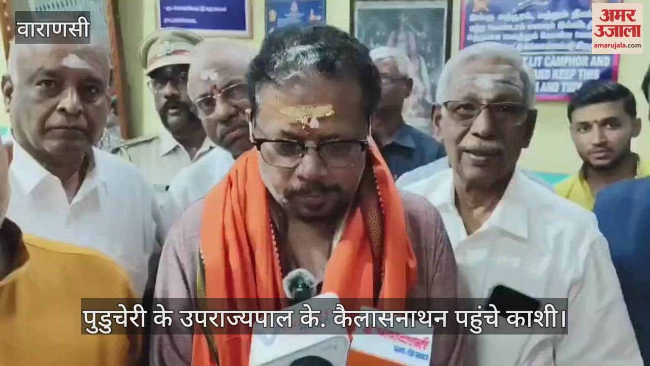 Puducherry Lieutenant Governor K. Kailasanathan visited Vishwanath Dham and Maa Annapurna Darbar and offered prayers