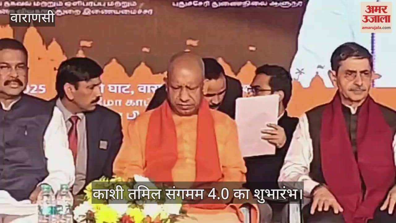 CM Yogi reached Namo Ghat