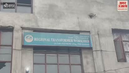 PDD appeal consumers to use electricity judiciously in Winter.