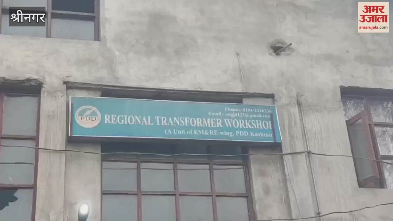 PDD appeal consumers to use electricity judiciously in Winter.